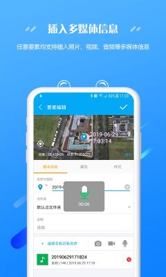 外業精靈