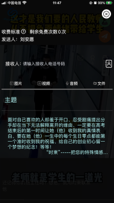時(shí)柬