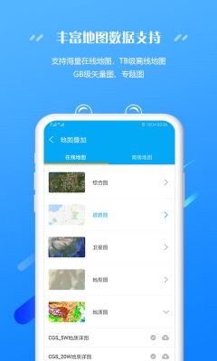 外業精靈