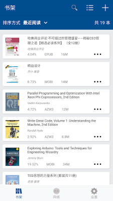 myReader(myReader電子書(shū)閱讀器)