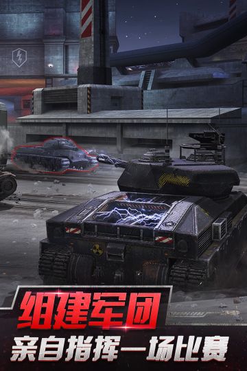坦克世界閃擊戰(zhàn)中文版