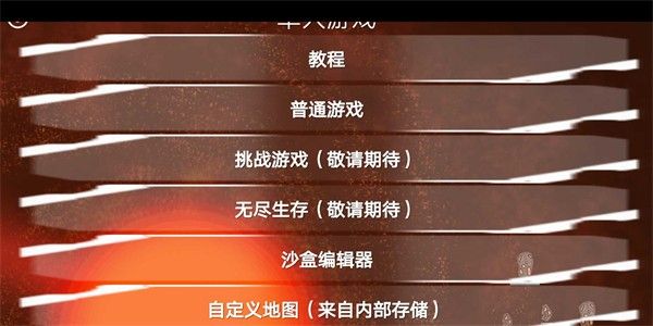 鐵銹戰(zhàn)爭深淵星辰模組