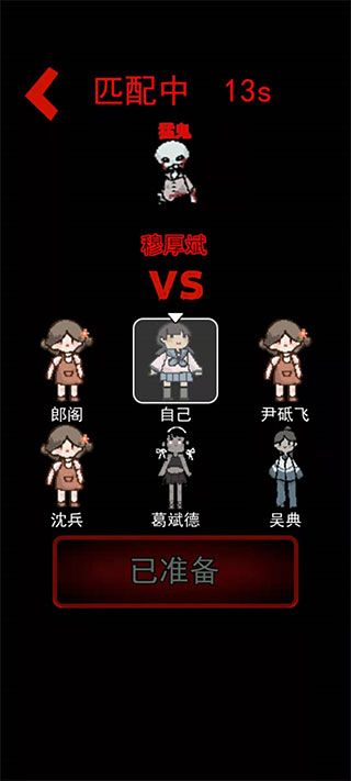 躺平發(fā)育不正常版