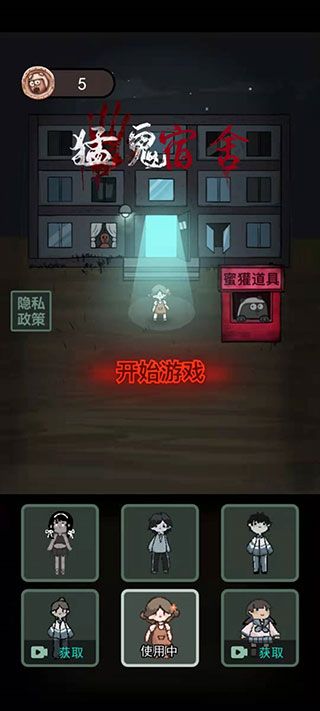 躺平發(fā)育不正常版