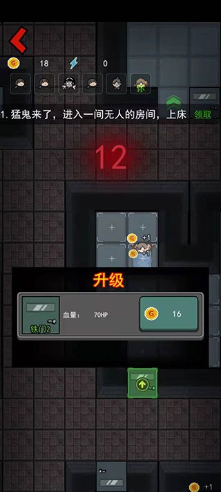 躺平發(fā)育不正常版