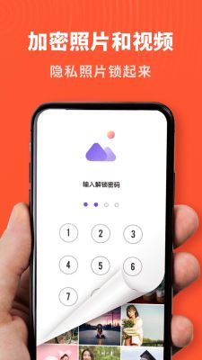輕相冊管家