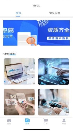 恢復(fù)帝
