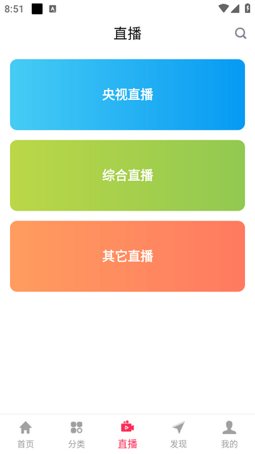 優(yōu)源視頻