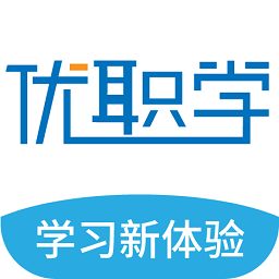 優(yōu)職學