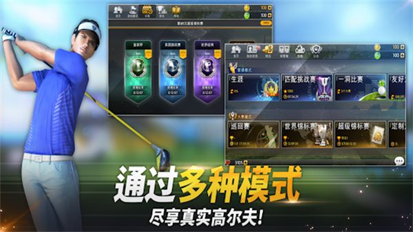 高爾夫之星手機(jī)版(GolfStar)