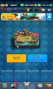 皇室戰(zhàn)爭(zhēng)變態(tài)版不用更新(Master Royale Infinity)