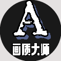 畫質(zhì)大師A小沐風