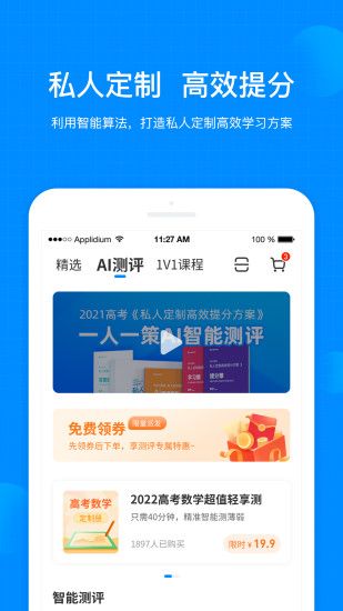 考試在線