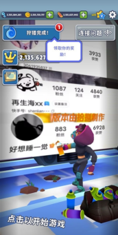 地鐵跑酷鍋鏟魔改版同款內置菜單(Subway Surf)