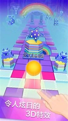 滾動(dòng)的天空恐龍谷版本(Rolling Sky)