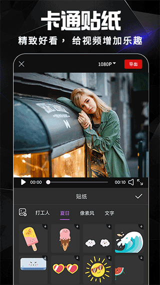ae軟件手機版