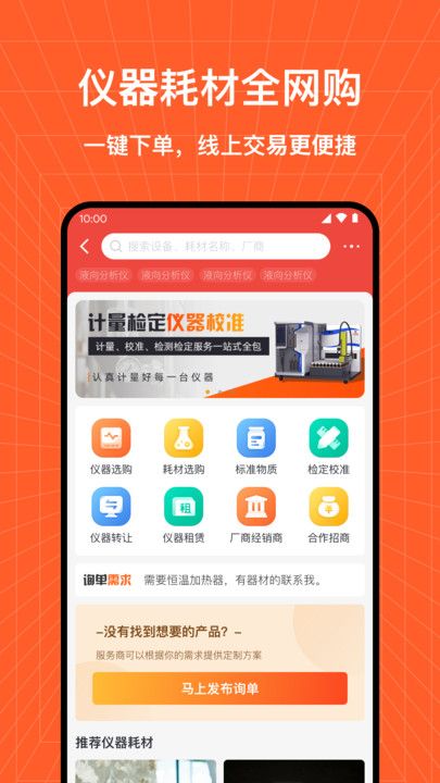 檢策幫