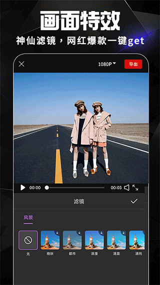 ae軟件手機版
