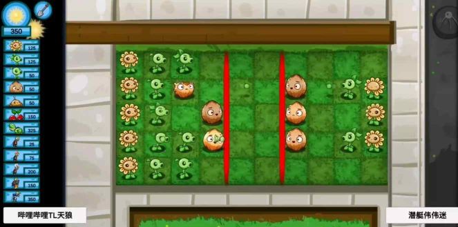 植物大戰(zhàn)僵尸聯(lián)機版(Plants V.S. Zombies：Garden Defense)