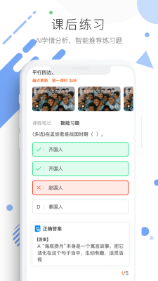 學優寶