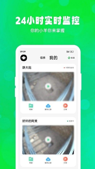 飛扣牧場(chǎng)