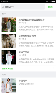 天天時(shí)裝