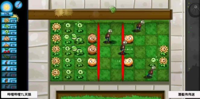植物大戰(zhàn)僵尸聯(lián)機版(Plants V.S. Zombies：Garden Defense)