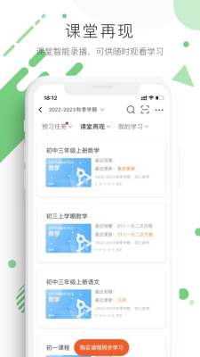 學優寶