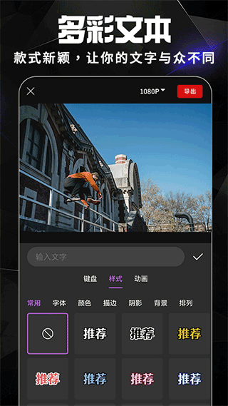 ae軟件手機版