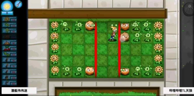 植物大戰(zhàn)僵尸聯(lián)機版(Plants V.S. Zombies：Garden Defense)