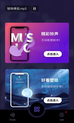 節拍器經典版
