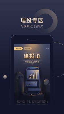 洪泰財富