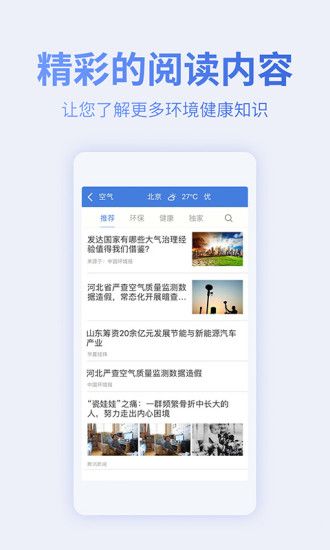 蔚藍地圖