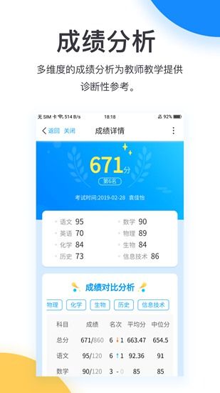 藍(lán)叮課堂