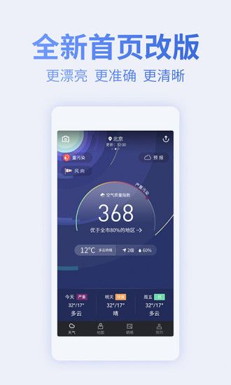 蔚藍地圖