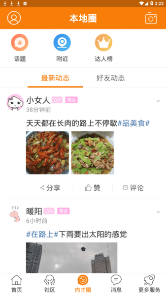 內(nèi)才網(wǎng)