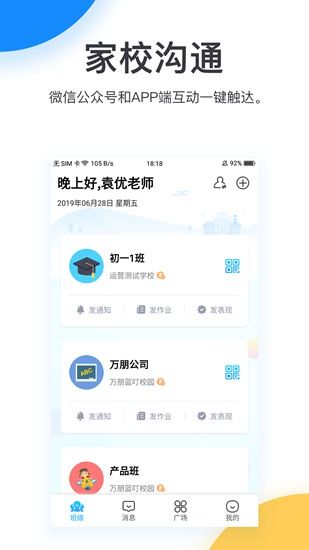 藍(lán)叮課堂