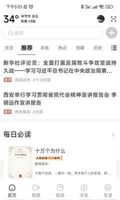 數字畢節