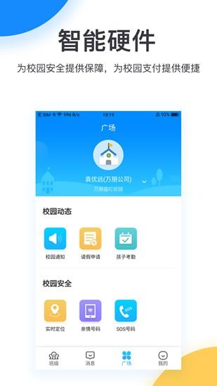 藍(lán)叮課堂