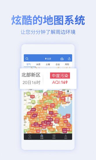 蔚藍地圖