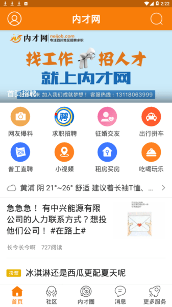 內(nèi)才網(wǎng)