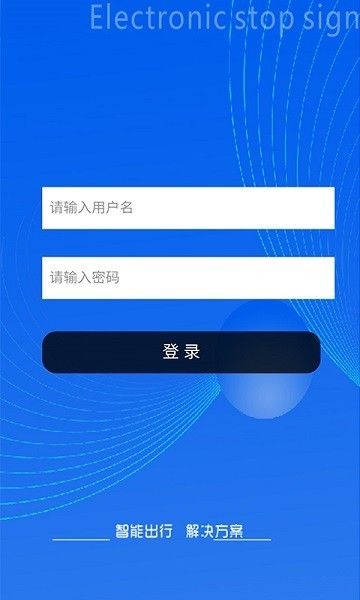 報站系統