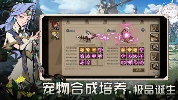 時間之鑰(Fantastic)