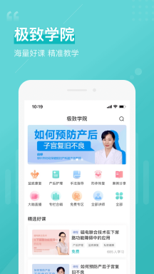 瀾渟醫(yī)生