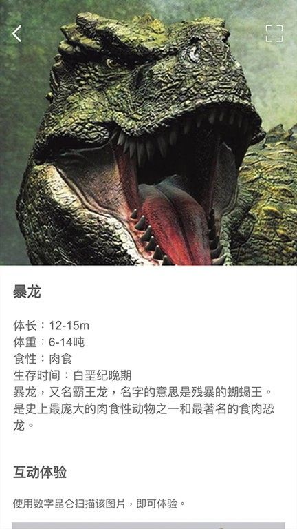 數(shù)字昆侖