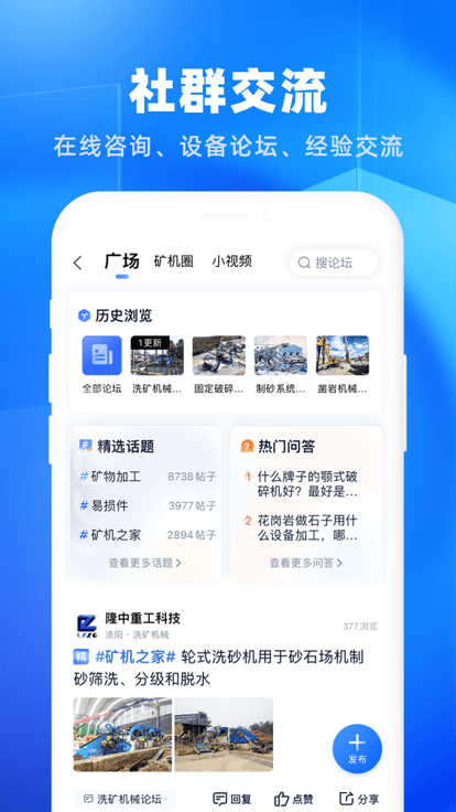礦機(jī)之家