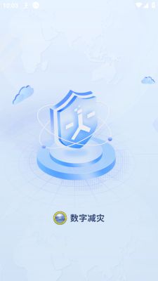 數(shù)字減災(zāi)