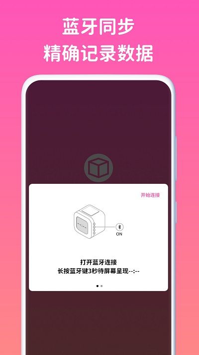 看見時間(CubiTime)
