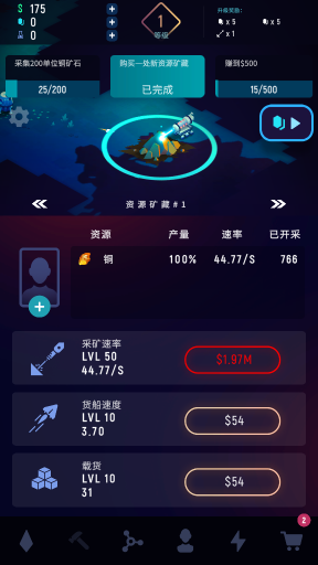 星際礦工內(nèi)購版(ExoMiner)