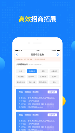贏商大數據